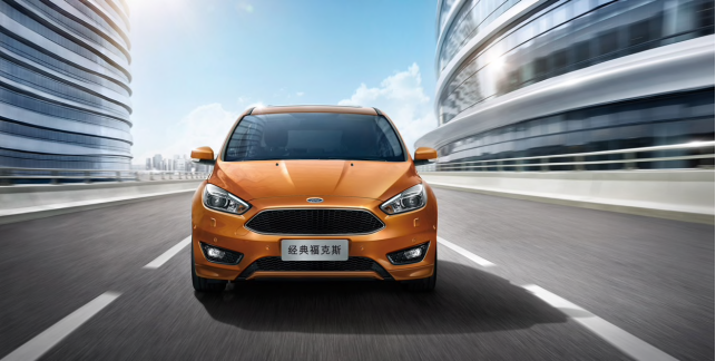 长安福特，长安,福特